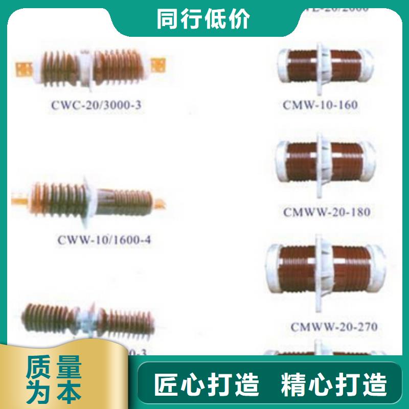 【】高压隔离开关GW4-110(W)/630A全国发货附近生产商