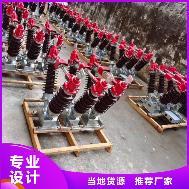 【高压隔离开关】GW5-40.5G/1250A的图文介绍