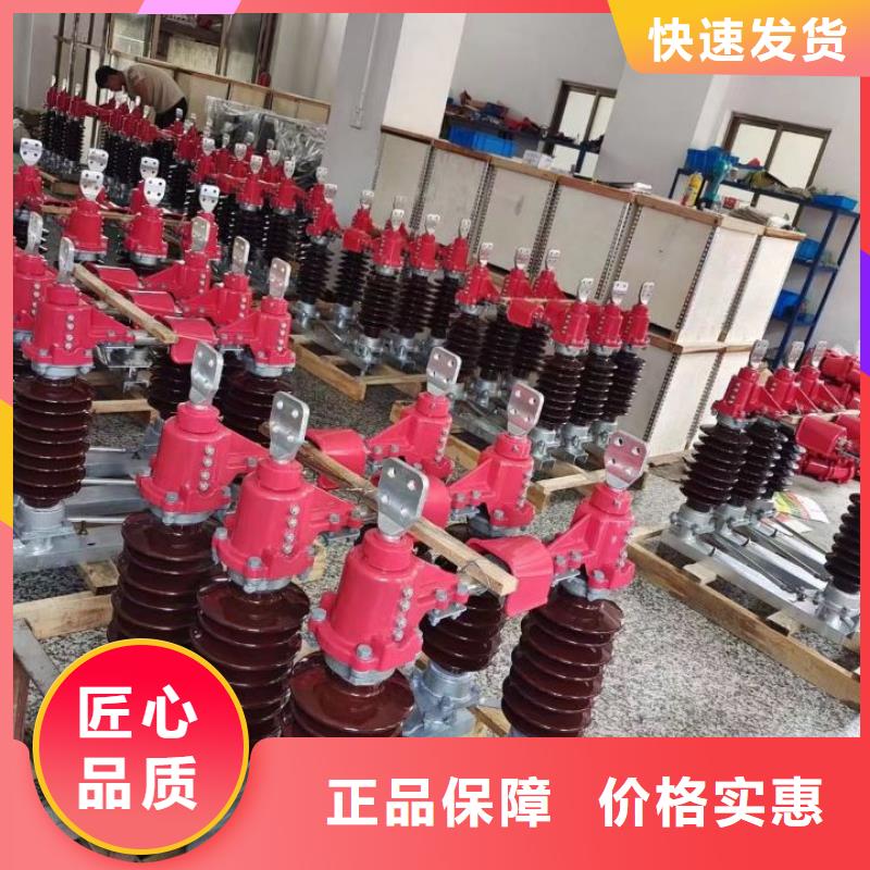 【隔离开关】GW4A-40.5DW/400A同城制造商