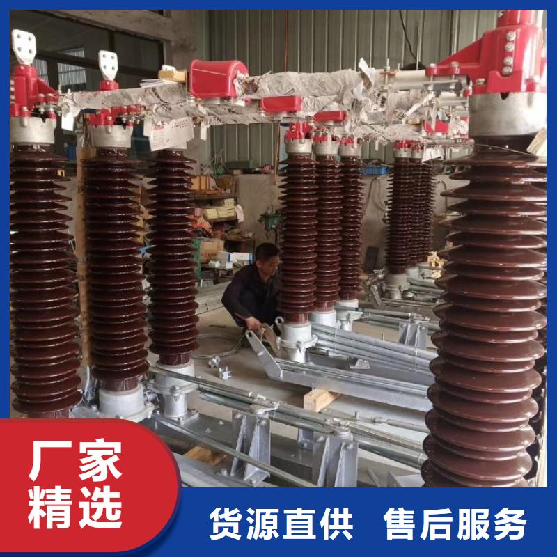 ​GW4-126D/1250A极速发货
