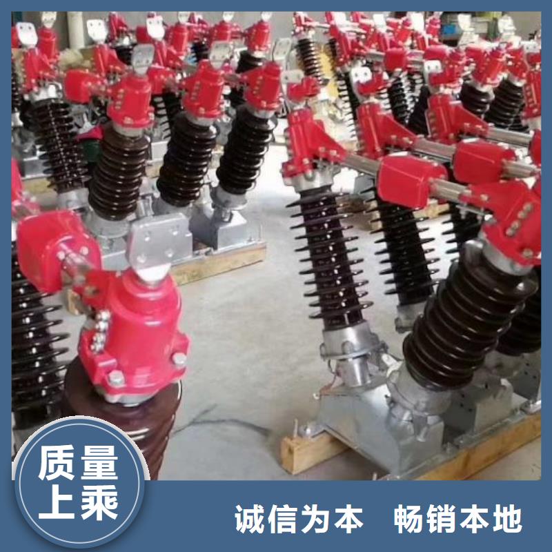 【隔离开关】GW4-35(W)/400A设计制造销售服务一体
