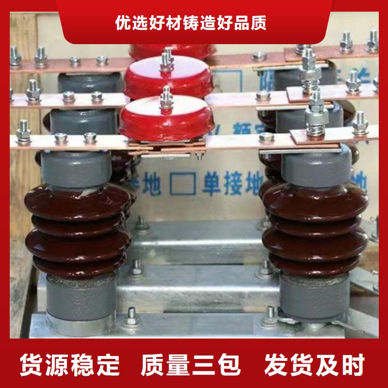 【隔离开关】GW5-220IIDW/1600A规格型号全