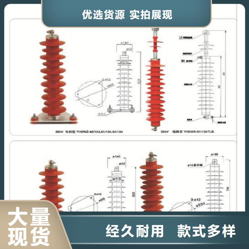 避雷器Y20W1-444/1063W当地货源