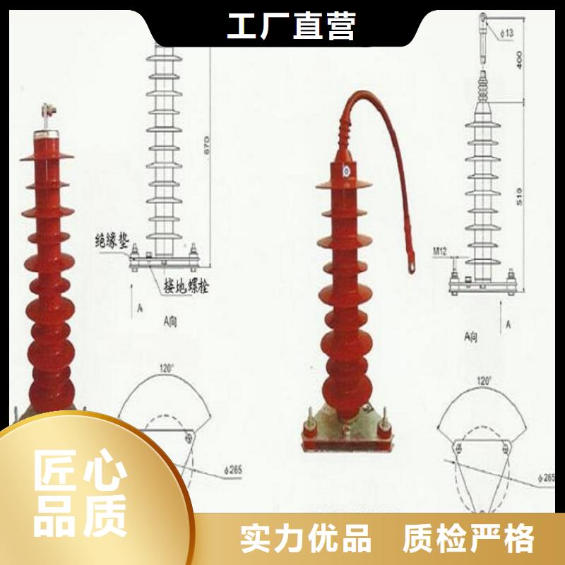 避雷器HY10WT-82/230生产厂家厂家直销供货稳定