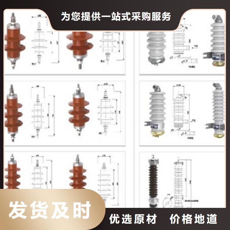 ​避雷器HY2.5WD-13.5/31【羿振电力设备】无中间商厂家直销