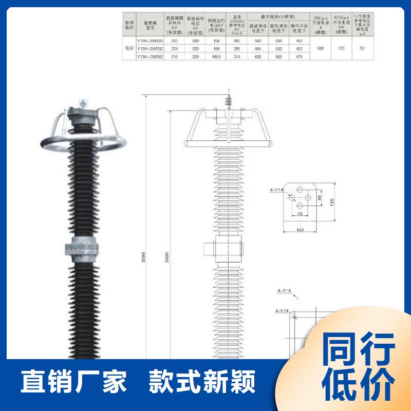 避雷器HY5WZ1-34/85【羿振电力设备】精工制作