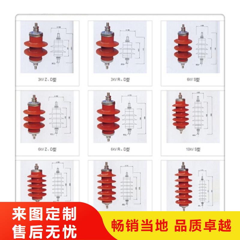 氧化锌避雷器HY10WX-216/562优惠报价质量不佳尽管来找我