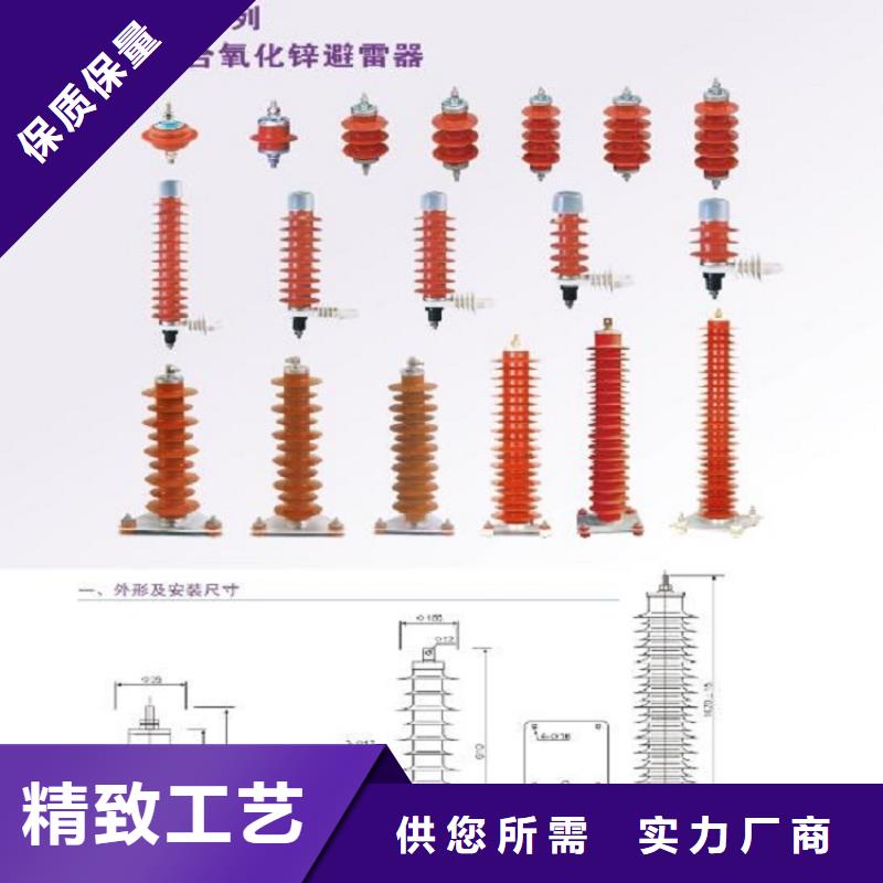 氧化锌避雷器HY5WZ1-15/40.5价格合理专业生产N年