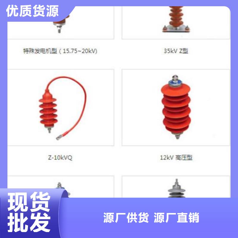 【羿振电力设备】【避雷器】HY5CZ-3.8/12严格把控每一处细节