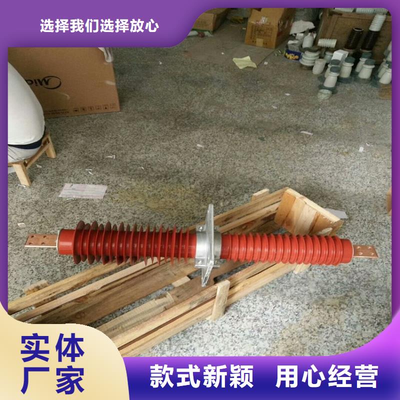 【复合(硅橡胶)高压穿墙套管】FCWB-10KV/1600高标准高品质