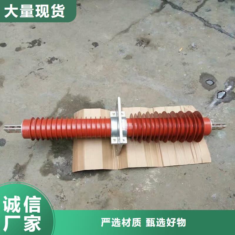 【复合(硅橡胶)高压穿墙套管】FCG1-24/2000A常年出售