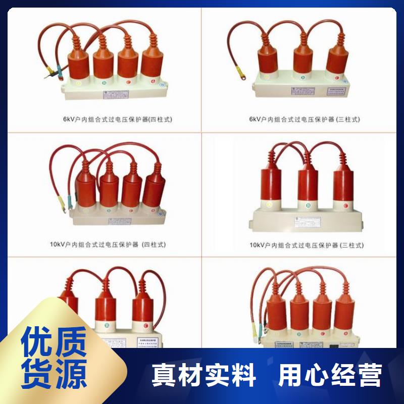 【】〖过电压保护器〗BSTG-B-42/630W价格多少用心做品质