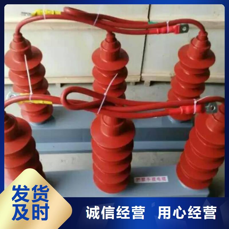 【】保护器(组合式避雷器)HTBP-C-12.7/131品质过硬