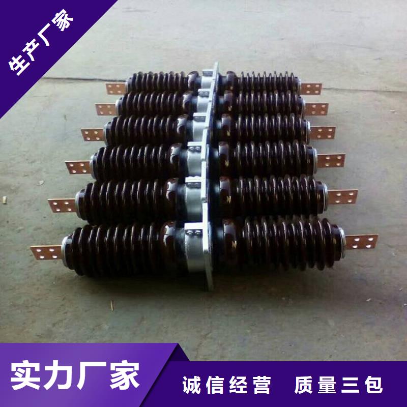 〖高压穿墙套管〗CWLB-20KV/1500价格.本地厂家