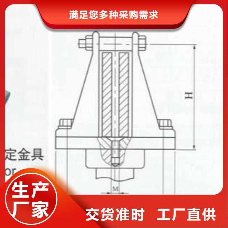 硬母线固定金具MWP-404实力商家.实拍品质保障