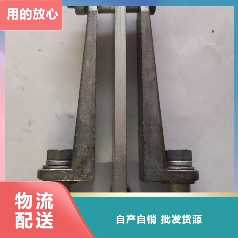 【羿振電氣】MWL-302固定金具