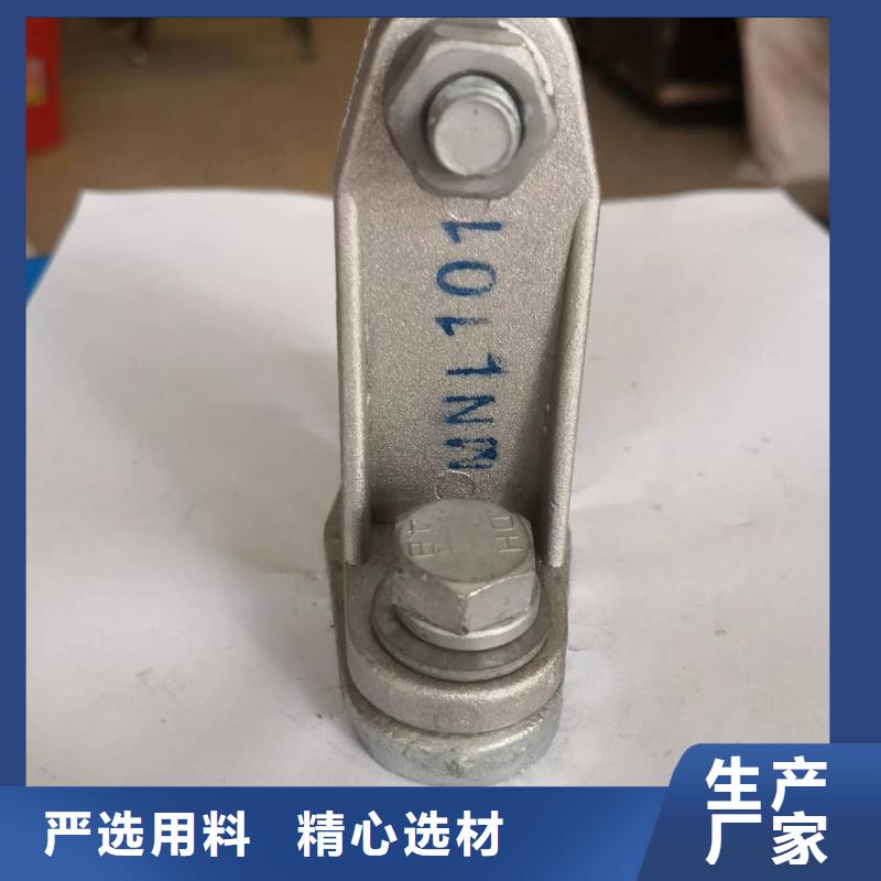 母线夹具MNP-207参数应用领域