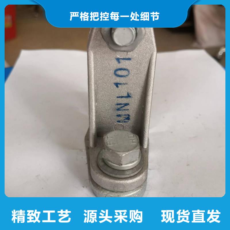 【羿振电气】铜母线夹具MWP-102价格多少让客户买的放心