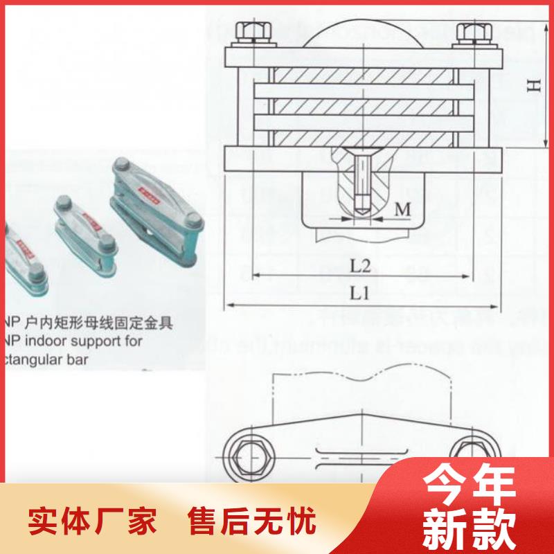 铜母线夹具MNL-103报价.让客户买的放心