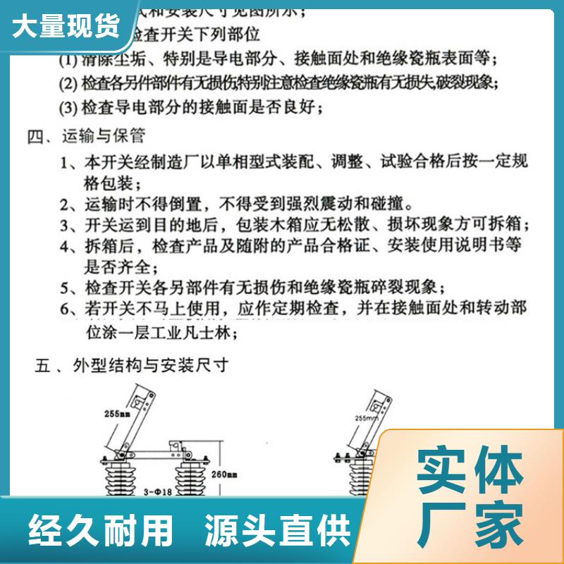 _户外高压隔离开关HGW9-10W/400实体厂家大量现货