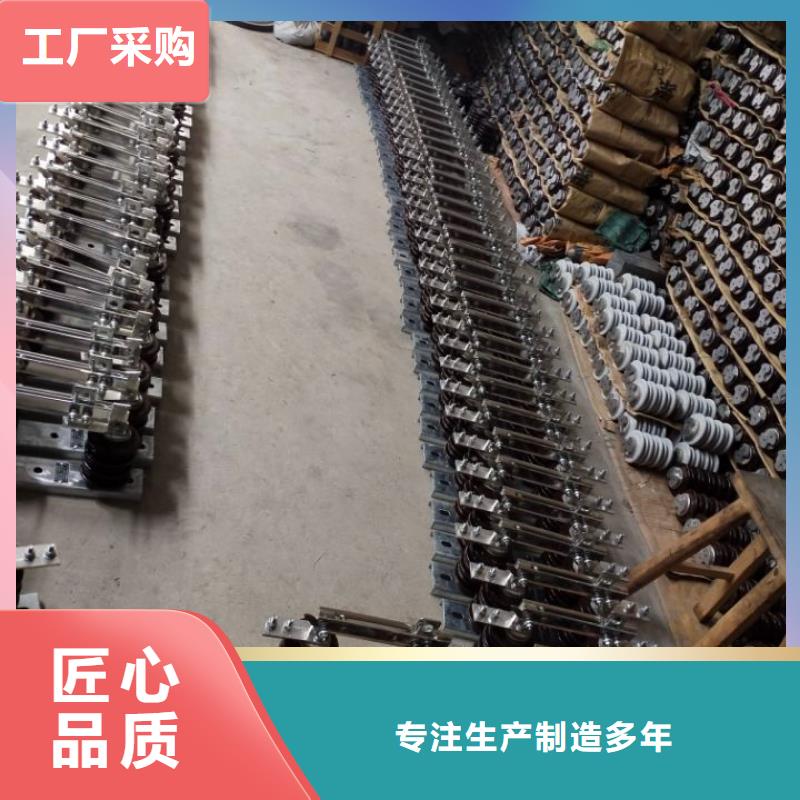 品牌：【羿振电气】10KV单级隔离开关GW9-10G/630A高压隔离开关生产厂家品质有保障