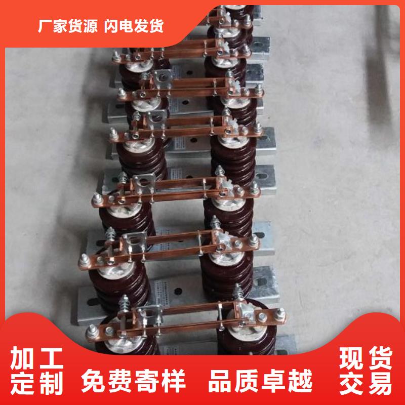 []HGW9-10KV/1000A库存丰富