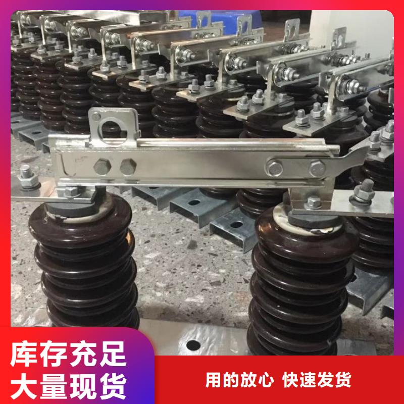 10KV单级隔离开关HGW9-12KV/630A细节严格凸显品质