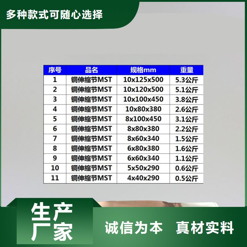 【伸缩节】MS-6*60*340同城制造商