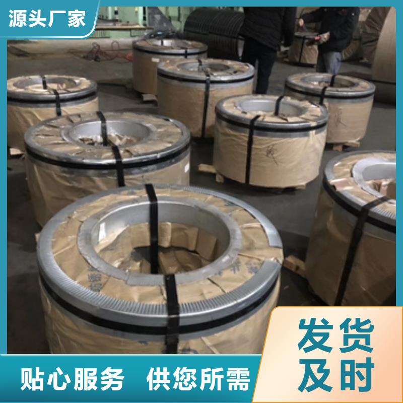 宝钢冷轧B240/390DP来电咨询以质量求生存