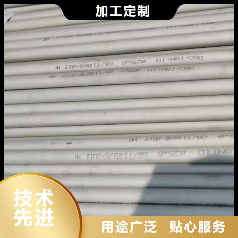 304L不锈钢管厂家直销-找贝格特种钢材有限公司从源头保证品质