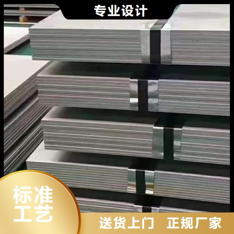 316L不锈钢板价格合理的公司质量优选