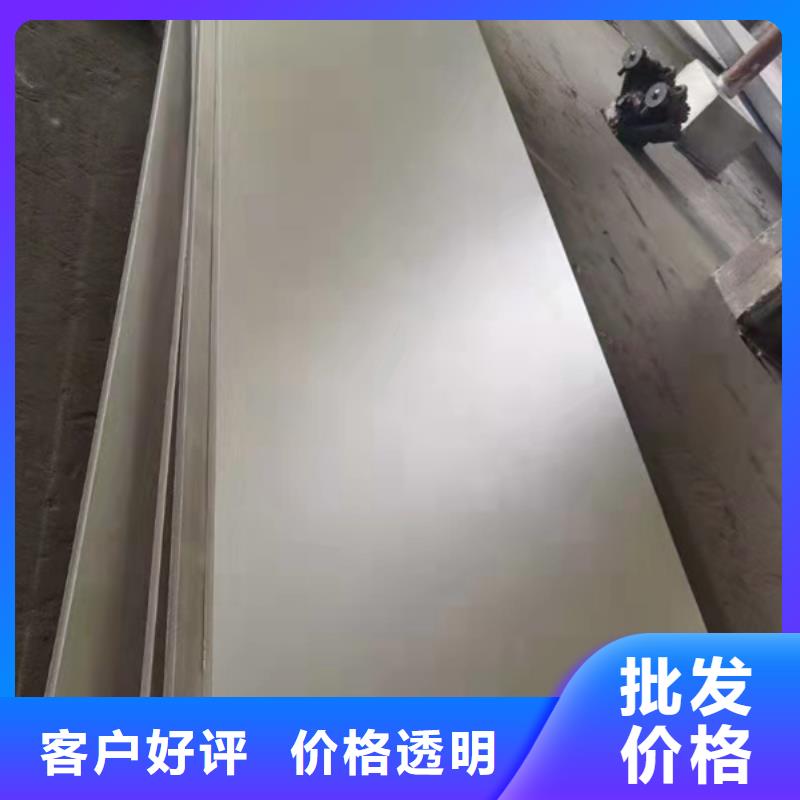 S31603不锈钢板设计厂家同城经销商