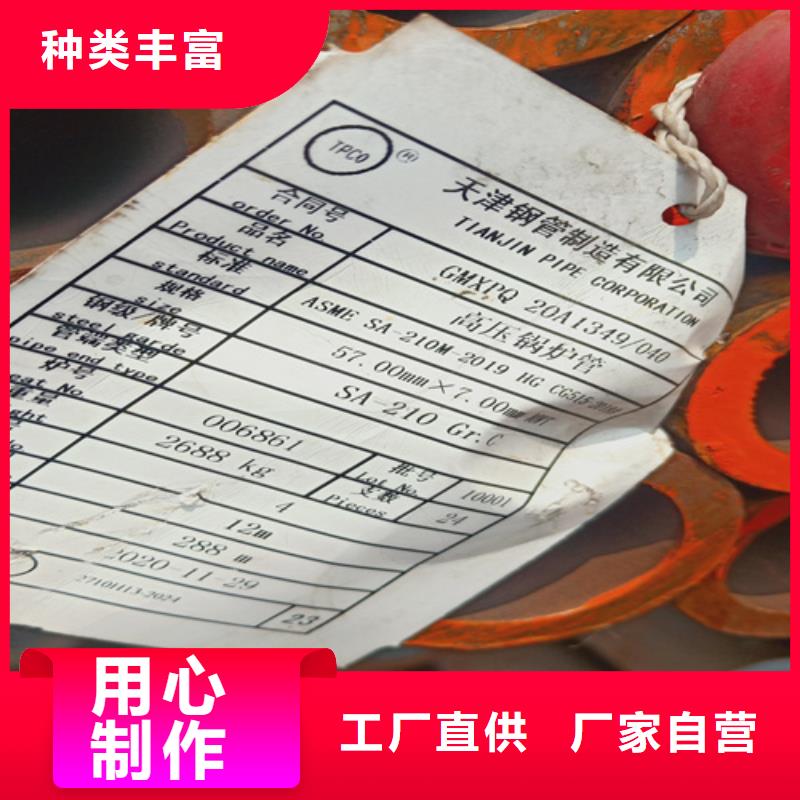 12Cr2MoG高压锅炉管厂家不二之选大量现货