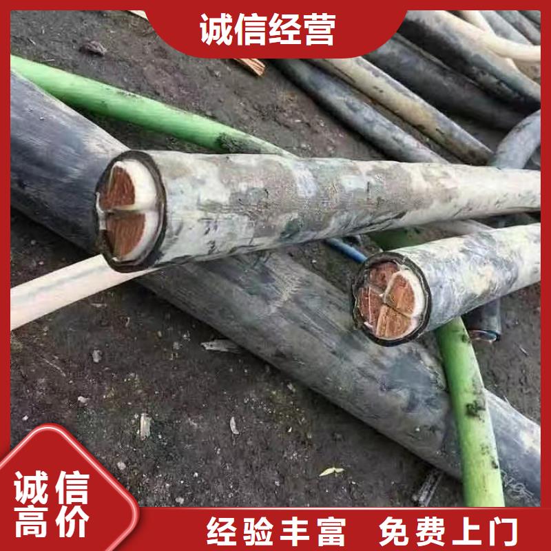 靠谱的电缆回收厂家经销商量大从优