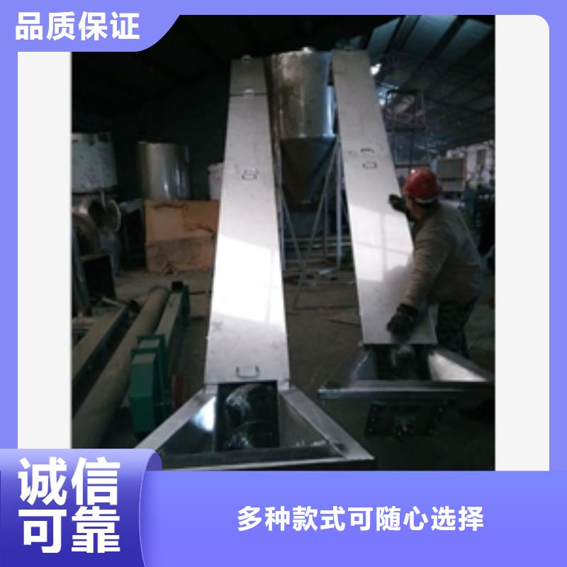 定做粉体物料提升机的基地厂家型号齐全