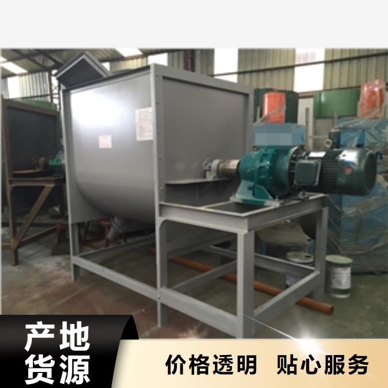 筛选机_搅拌机质量优价格低工期短发货快