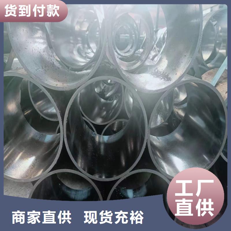 绗磨管-【油缸管】品质保证认准大品牌厂家