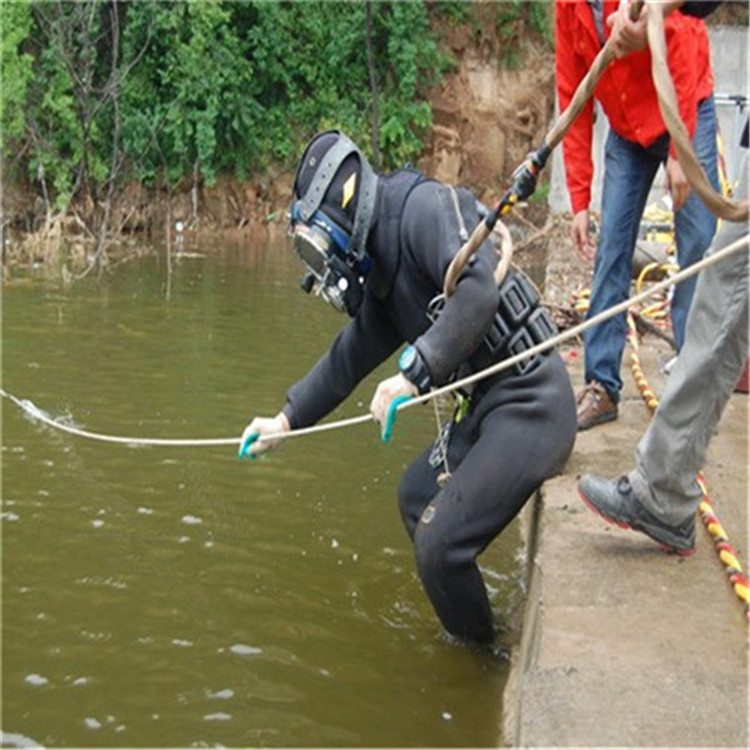 柳州市水下打捞手机怎么收费/救援服务