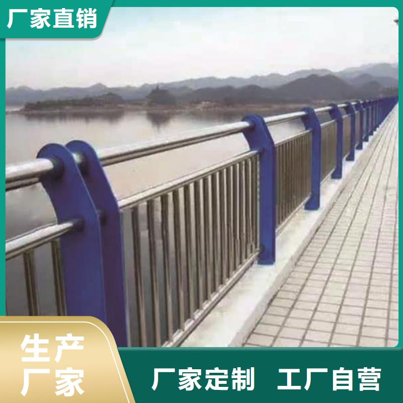 201不锈钢复合管桥梁护栏、201不锈钢复合管桥梁护栏生产厂家-质量保证品质做服务