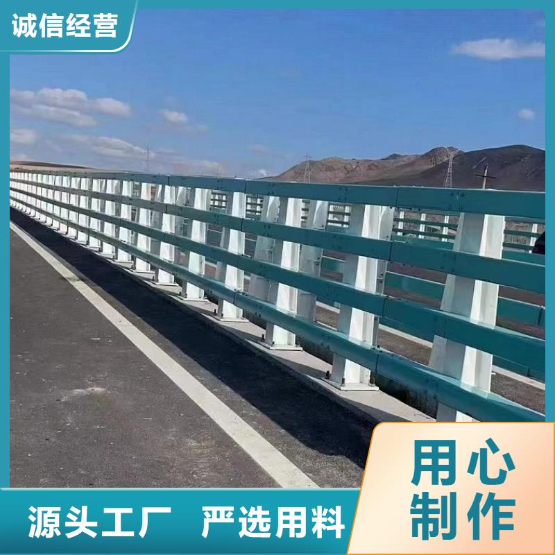護(hù)欄重信譽(yù)廠家同城服務(wù)商