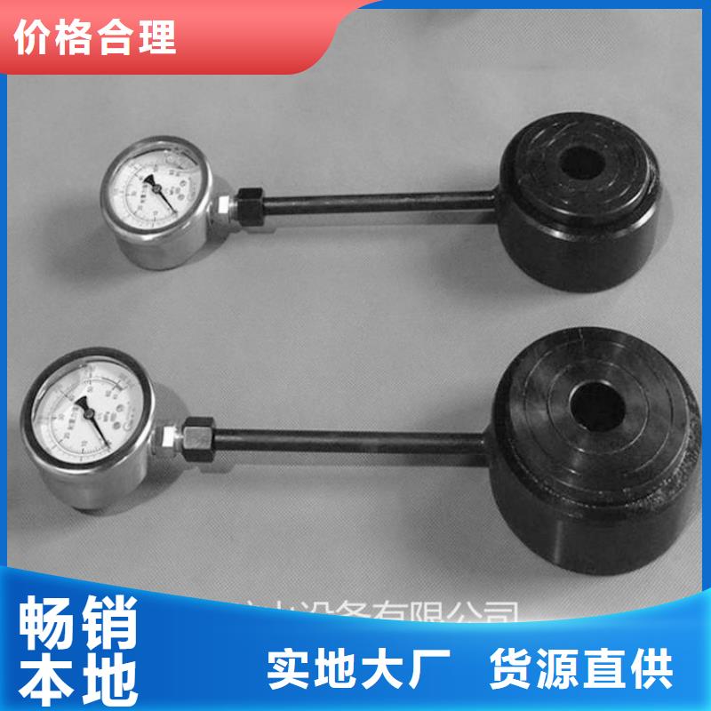 MCZ-200指针式锚杆测力计商家同城生产厂家