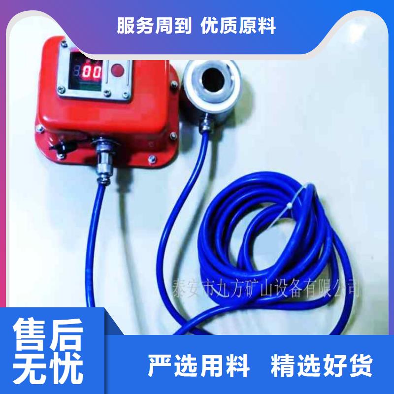 【锚杆测力计钻孔应力计匠心工艺】闪电发货