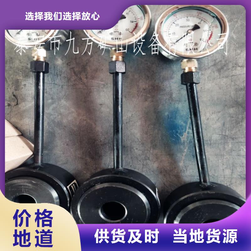 锚杆测力计钻孔应力计专业完善售后库存充足
