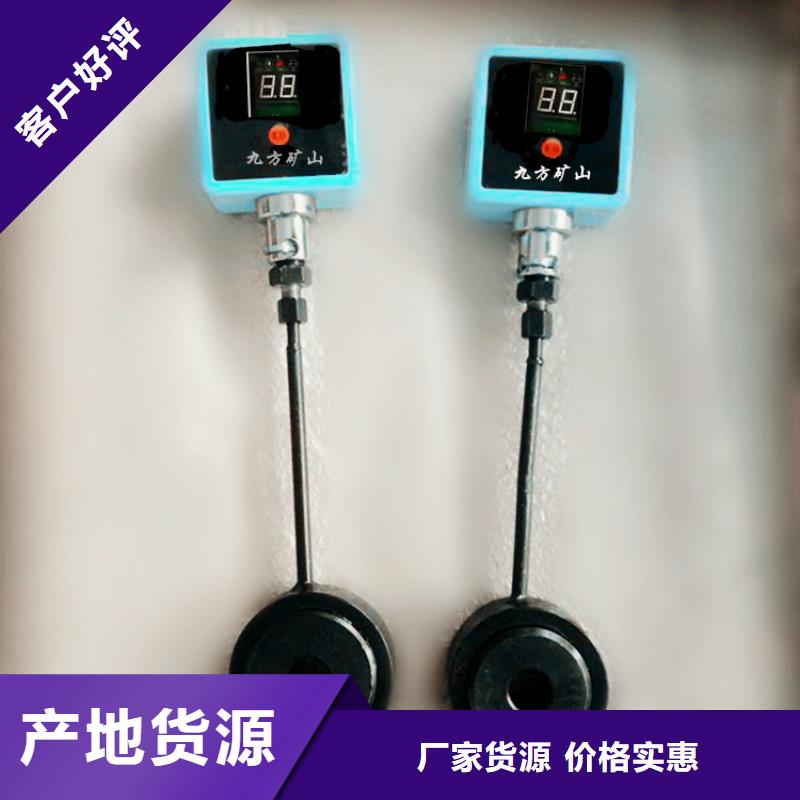MCZ-400锚杆测力计厂家品质信得过