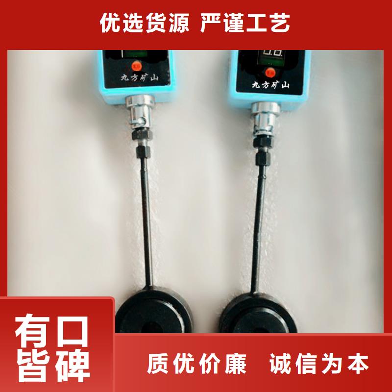 MCZ-300矿用锚索测力计量程老客户钟爱