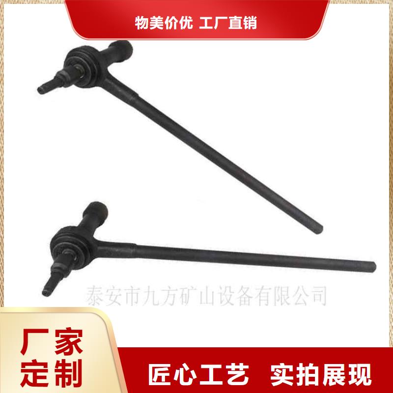 錨桿扭矩放大器礦用頂板位移傳感器實(shí)力優(yōu)品快捷的物流配送