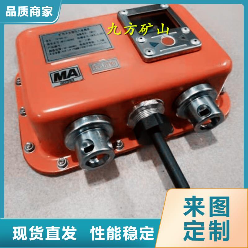 矿用本安型数字压力计_拆柱机安心购一致好评产品