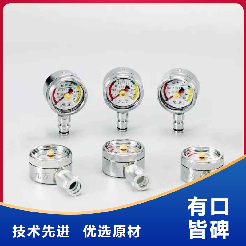 五台YHY60矿用数字压力计同城公司