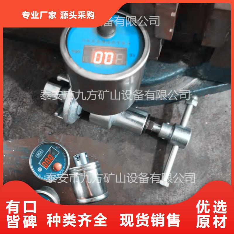 YHY60C矿用数字压力计生产基地出货及时
