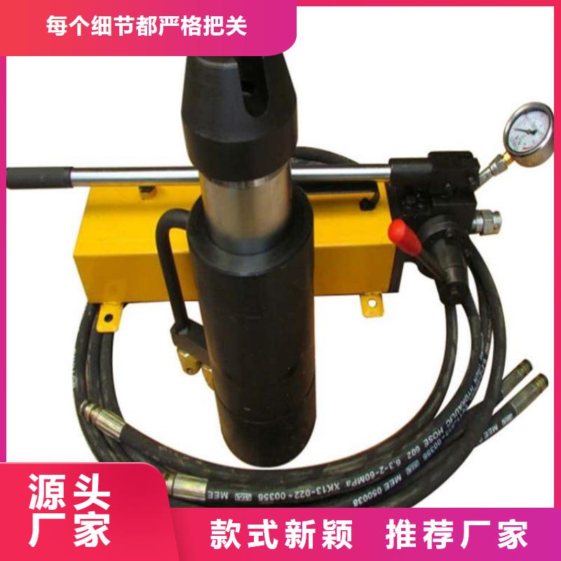 MQ22-400/55矿用锚索张拉机具品质保证同城品牌